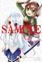 とらのあな特典