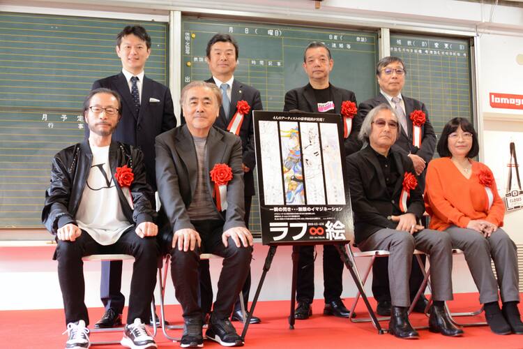 ラフ 絵 開幕 秋本治のボトムズや大河原邦男のクリィミーマミなど展示 イベントレポート 写真52枚 コミックナタリー