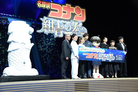 劇場アニメ「名探偵コナン 紺青の拳」の完成披露舞台挨拶の様子。