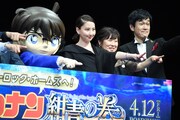 劇場アニメ「名探偵コナン 紺青の拳」の完成披露舞台挨拶の様子。