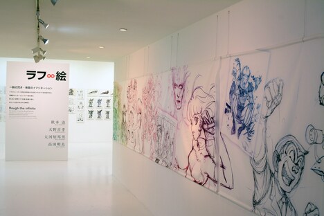 「ラフ∞絵」の入り口。