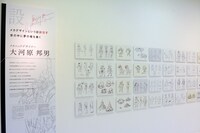 「ラフ∞絵」大河原邦男のコーナーより。