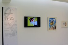 「ラフ∞絵」天野喜孝のコーナーより。