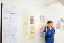 「ラフ∞絵」秋本治のコーナーより。