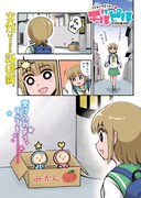 「うちゅうのようせいチルピル」より。