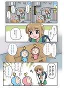 「うちゅうのようせいチルピル」より。