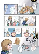 「うちゅうのようせいチルピル」より。