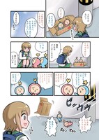 「うちゅうのようせいチルピル」より。