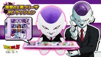 「PCクッション どらごんぼーるぜっと 理想の上司フリーザ」