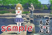 配布されるポストカード。