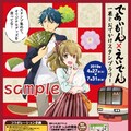 浅野りん 京洛れぎおん コミックブレイドへ移籍連載 コミックナタリー