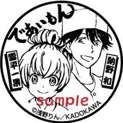 アニメイト京都に設置されるスタンプの絵柄。