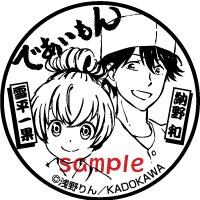 アニメイト京都に設置されるスタンプの絵柄。