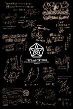 「EVIL LINE RECORDS 5th Anniversary FES.“EVIL A LIVE” 2019」出演者のサイン。