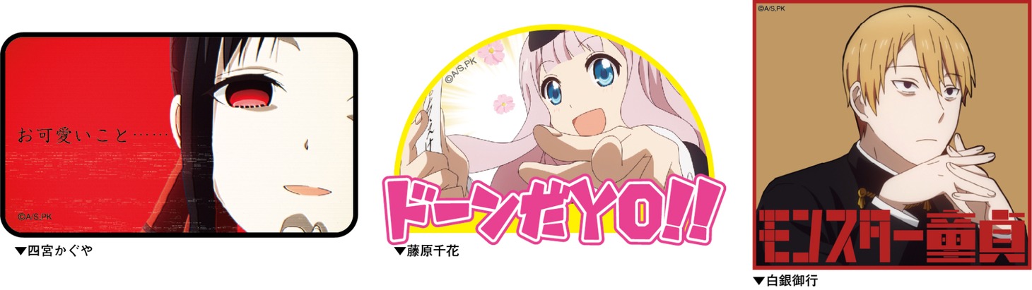 ステッカー