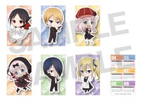 カード型カレンダー