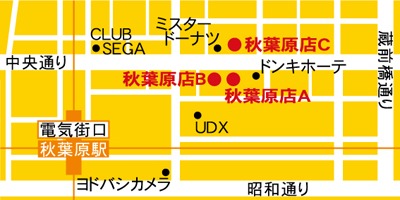 とらのあな秋葉原店の地図。