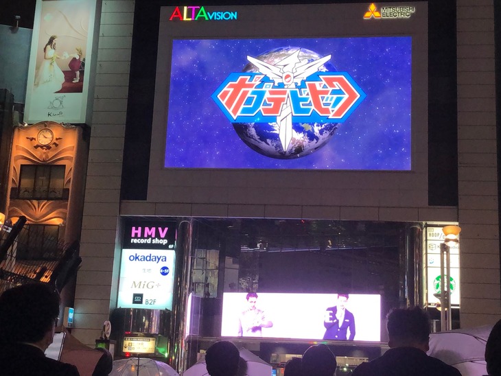 「ポプテピピック TVスペシャル」アルタビジョンの様子。