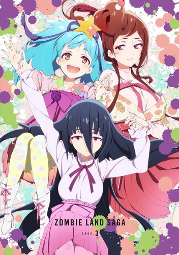 Blu-ray「ゾンビランドサガ SAGA.3」ジャケット