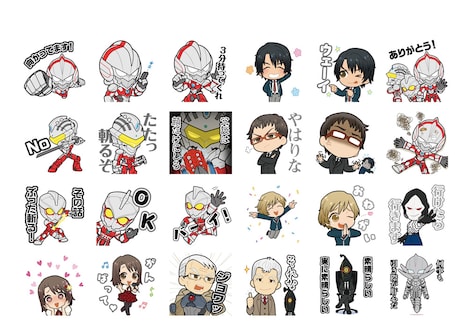 アニメ「ULTRAMAN」LINEスタンプ。