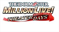 「アイドルマスター ミリオンライブ！ シアターデイズ」ロゴ