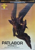 ポスターの一例。