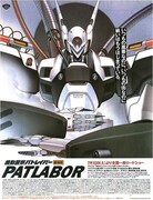 ポスターの一例。