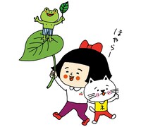 「岐阜のたてかよこ」ビジュアル