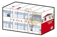 「タッチ 完全復刻版BOX」