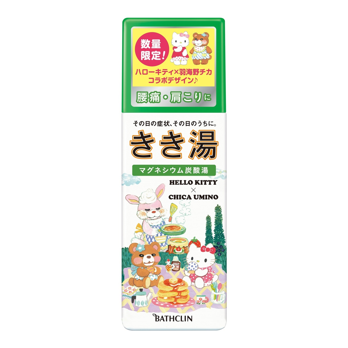 入浴剤