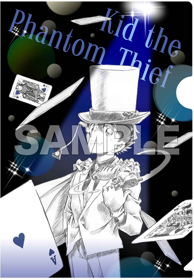 Sho-Comi9号に付属する「怪盗キッド 紺青のイリュージョンクリアファイル」の表面。