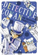 Sho-Comi9号に付属する「怪盗キッド 紺青のイリュージョンクリアファイル」の裏面。