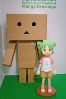 ダンボーとよつば。