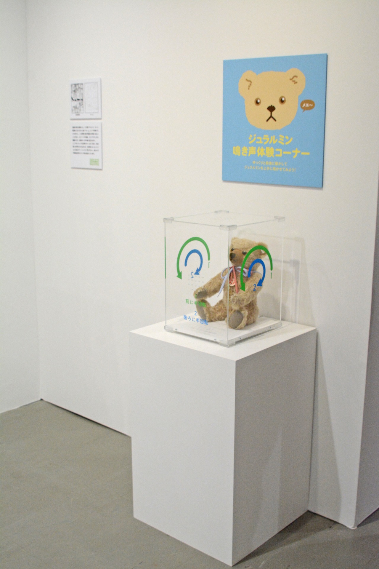「『よつばと！』最新原画展」の様子。