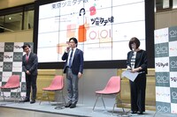「東京ツミタテ娘」記者会見の様子。