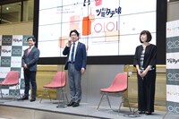 「東京ツミタテ娘」記者会見の様子。