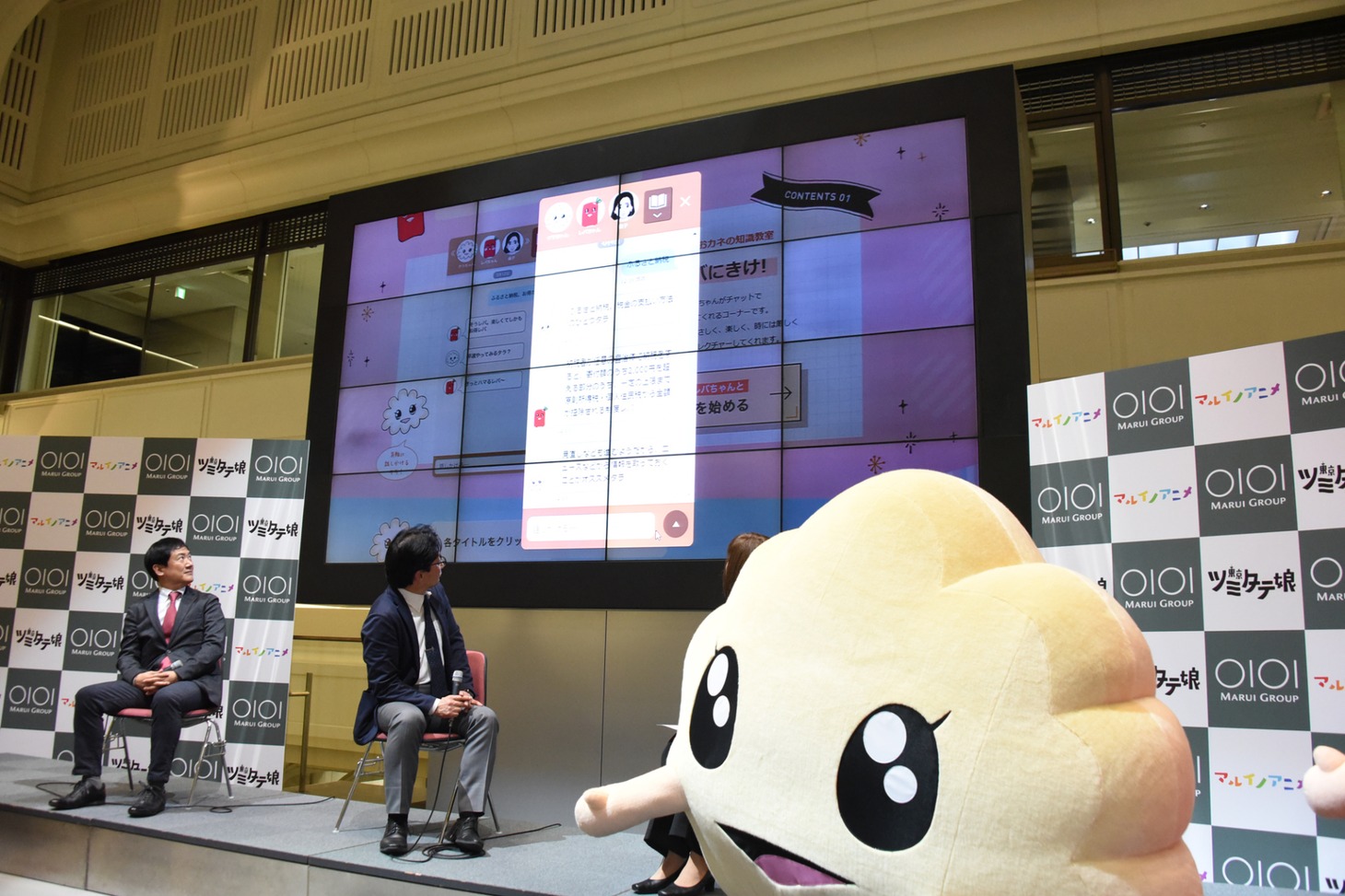 「東京ツミタテ娘」記者会見の様子。