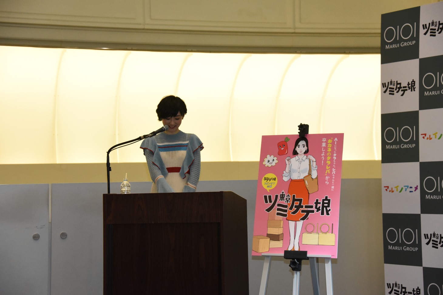 結
