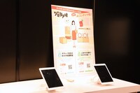 「東京タラレバ娘展」の様子。