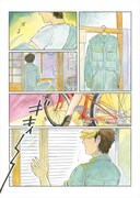 「自転車屋さんの高橋くん」第1話より。