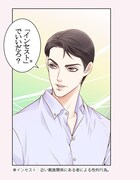 「ソミソファ私の歌」より。