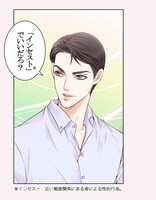 「ソミソファ私の歌」より。