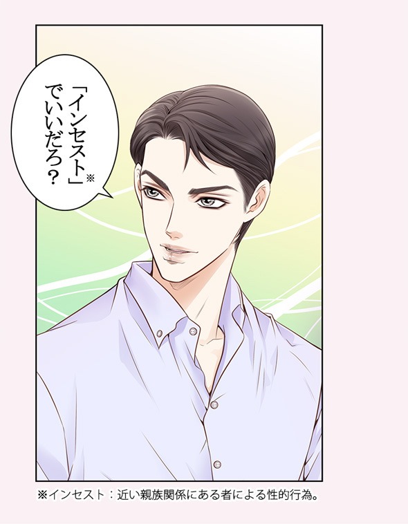 「ソミソファ私の歌」より。