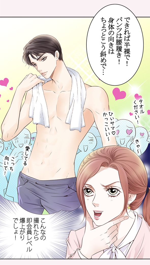 「ソミソファ私の歌」より。