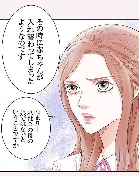 「ソミソファ私の歌」より。