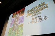 「『DOUBLE DECKER! ダグ&キリル』トークショー付きEXTRA一挙上映会」の様子。