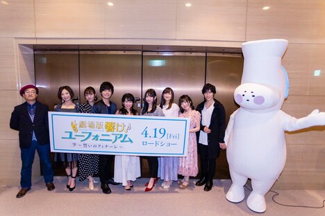 左から石原立也、安済知佳、朝井彩加、石谷春貴、黒沢ともよ、雨宮天、七瀬彩夏、久野美咲、土屋神葉、チューバくん。