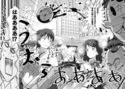 「暗殺組合の山田さん」より。