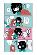 「お世話ロボと引きこもりお嬢様の話」より。
