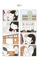 「くろかみちゃん」より。